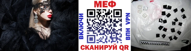 Где продают наркотики Заполярный КОКАИН СК Галлюциногенные грибы мега онион Каннабис Мефедрон