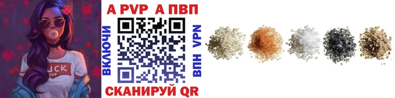 наркота Заполярный Alpha-PVP СК КРИС