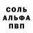 Амфетамин Розовый Gj Er