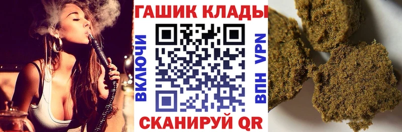 даркнет Telegram  купить   Заполярный  Гашиш 40% ТГК 