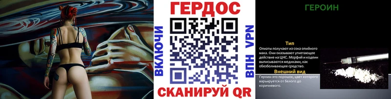 ГЕРОИН герыч  где купить наркоту  Заполярный 