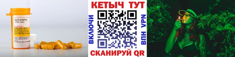 блэк спрут ссылки  Заполярный  КЕТАМИН VHQ 