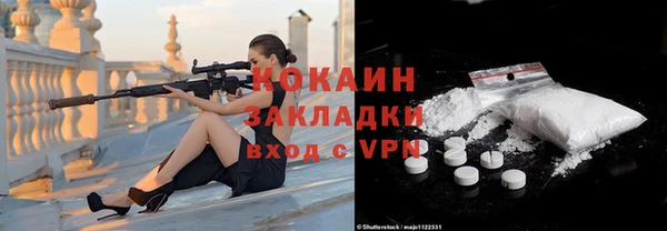 кокаин колумбия Алексеевка