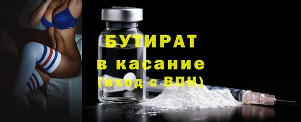 метамфетамин Рославль
