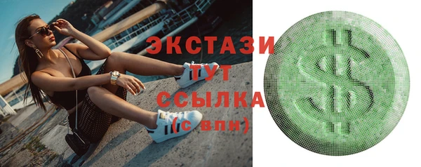 метамфетамин Рославль