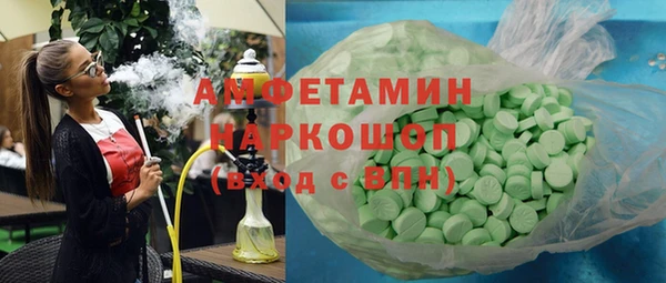 кокаин Алзамай