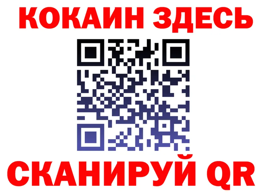 ГЕРОИН белый вход маркетплейс мега Заполярный
