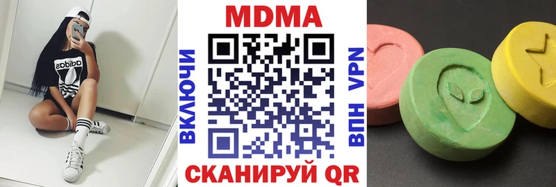 МДМА молли  купить   OMG сайт  Заполярный 