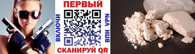 Первитин винт  MEGA   Заполярный 