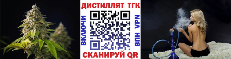 ТГК Wax  kraken   Заполярный 