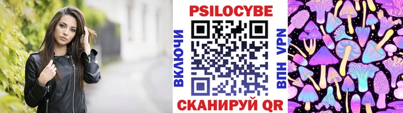 Псилоцибиновые грибы ЛСД  купить наркотик  Заполярный 
